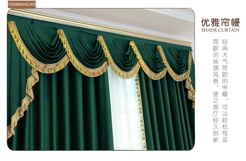 Dutch velvet solid Forest green thick cloth blackout curtain valance B785* - Picture 8 of 20