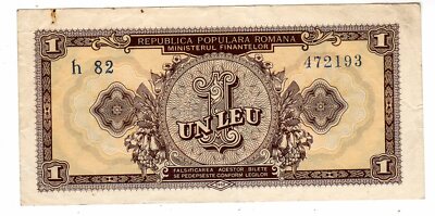 Rumänien ROMANIA Banknote 1 LEU 1952 P81 GUTER ZUSTAND