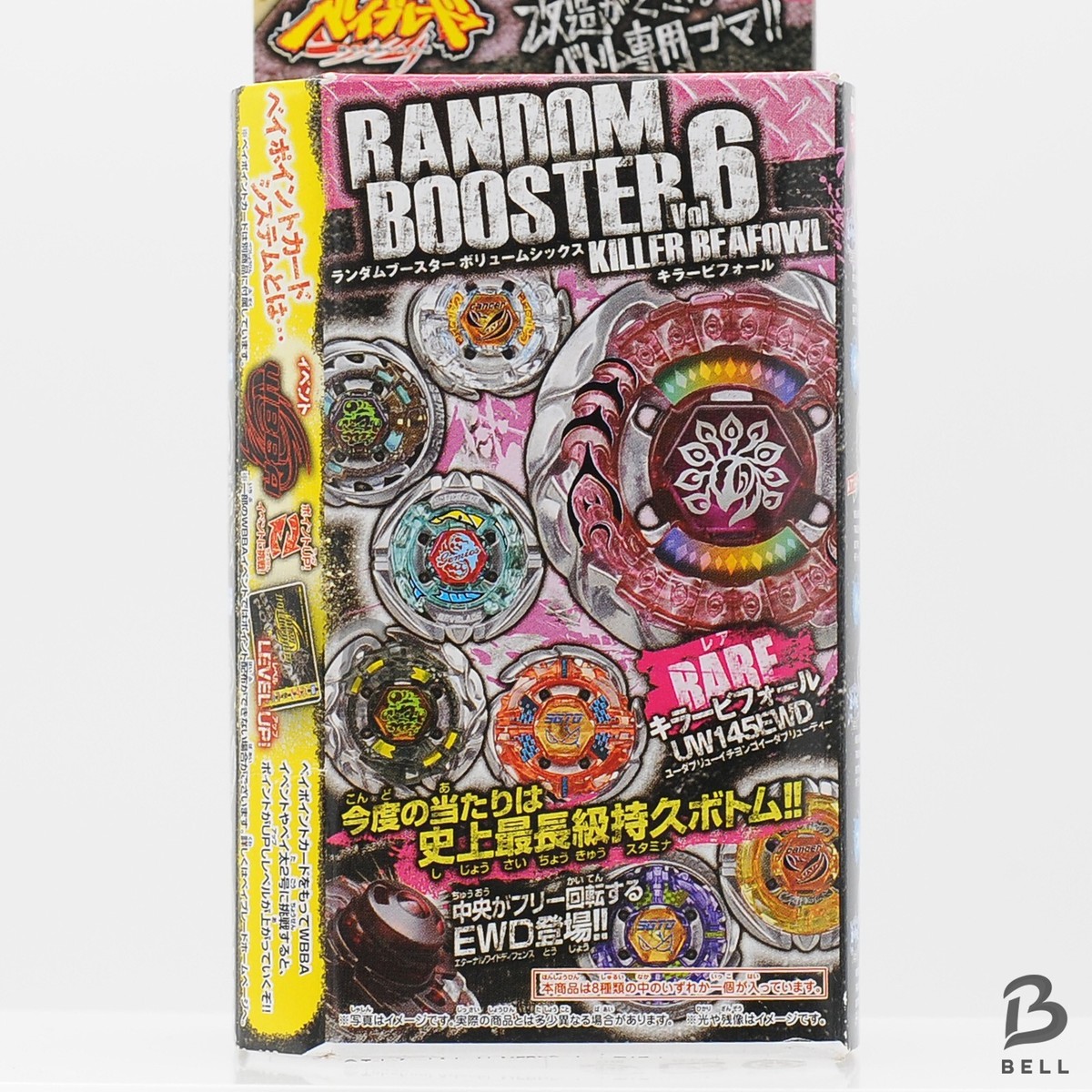 珍パッケージ版 日本未発売 メタル製 トーマス&フレンズ ビクターテイクンプレイ Amazon.com: タカラトミー(TAKARA TOMY) BEYBLADE X Beyblade X BX-26