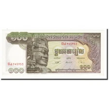 [#165233] Banknote, Cambodia, 100 Riels, 1972, KM:8c, UNC(65-70)