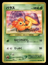 2000 Light Played Pokemon Paras No. 046 Neo Revelation Japanese