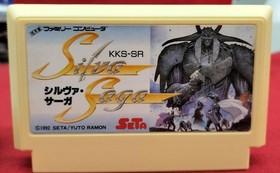 SETA Famicom Soft Silva Saga Used
