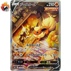 Flareon V 073/069 Eevee Heroes