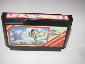 Hydlide 3 Famicom NES Japan import +box sticker (no manual) US Seller