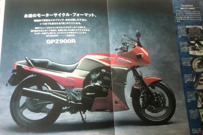 1999 kawasaki GPZ900R ZX900A Brochure JAPAN 93 gpz900 r gpz | eBay