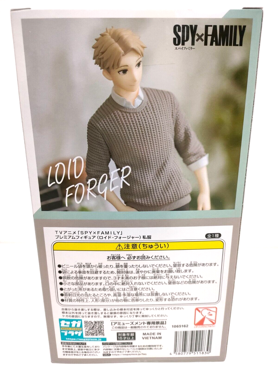 SEGA TV ANIME SPY x FAMILY Chokonose premium figure Loid Forger 6.3
