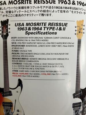 Electric Guitar Mosrite USA Filmore Made Late Model 1964 TYPE-II