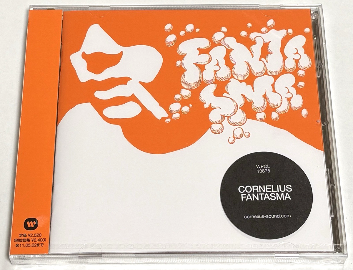 Cornelius / Fantasma 1997 CD Japan | eBay