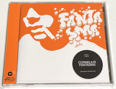 Cornelius / Fantasma 1997 CD Japan | eBay