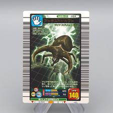 Mushiking Atlas Beetle Mushi Card 024 2005 Near MINT Japanese r377