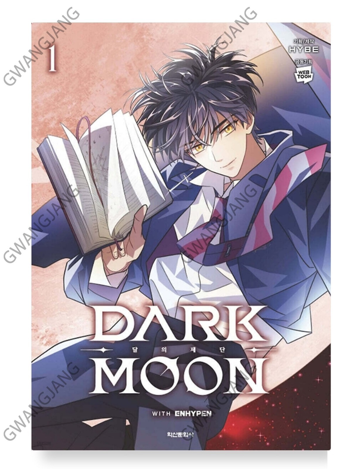 Dark Moon 1 Korean Edition 달의 제단 Kpop Famous Hot Legend Manga Comic Book