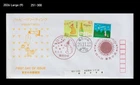 Wine, Champagne, Alcohol,Dog,Food,comet,astronomy,cat,Japan 2017 FDC,Cover