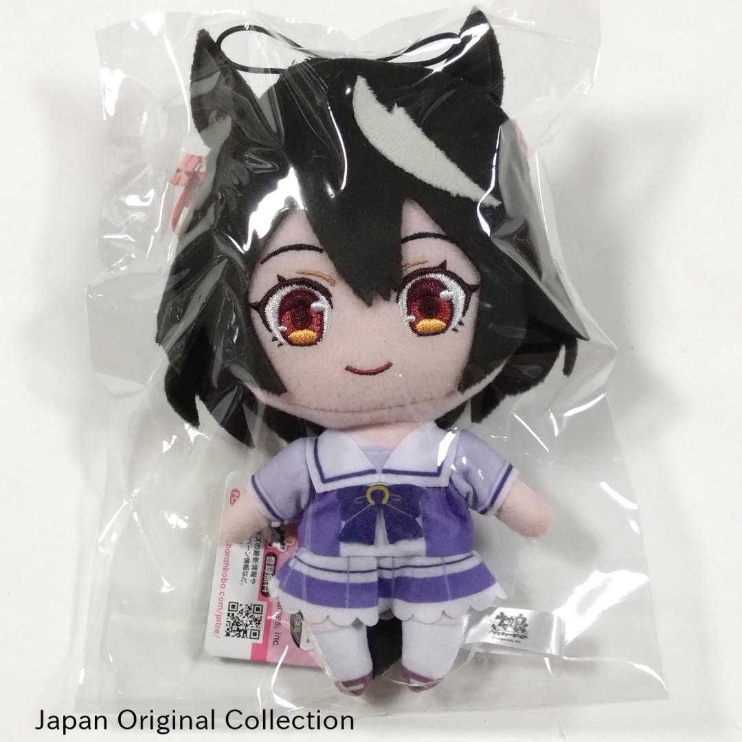 Juguete de peluche regular Uma Musume Pretty Derby Kitasan negro de Japón