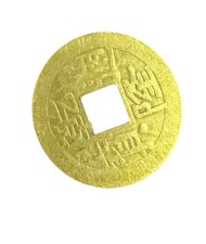 Chinese Change Feng Shui Lucky Ching/Ancient Coins Money Luck Wealth 2.4 Cm
