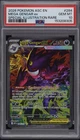 2026 POKEMON ASC EN-ASCENDED HEROES #284 MEGA GENGAR EX 10
