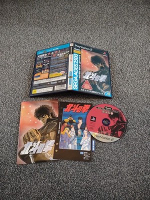 NTSC-J Japanisches SONY PS2 SPIEL - SEGA 2500 HOKUTO NO KEN Fist Of North Star - CIB