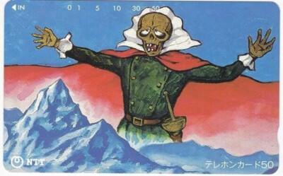 OGON BAT FANTAMAN JAPAN ANIME PHONECARD FANTOMAS FANTASMAGORICO TOKUSATSU SF