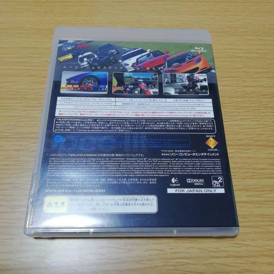 Sony Playstation 3 (PS3) Gran Turismo 5 Prologue Spec III LIMITED EDIT –  RetroPixl