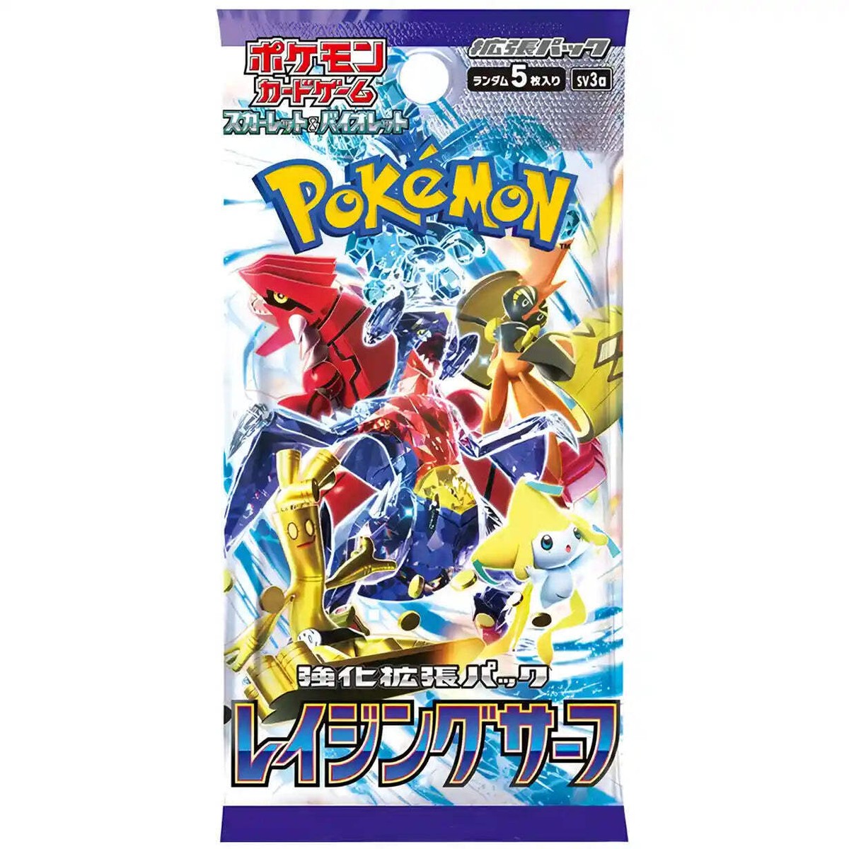 レイジングサーフ(^_^)v‼️ 強化拡張パック「レイジングサーフ」 | ポケモンカードゲーム