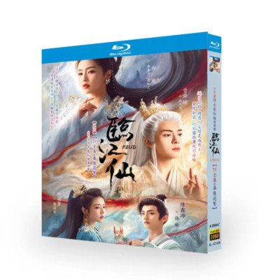 Chinese Feud English Subtitle All Region