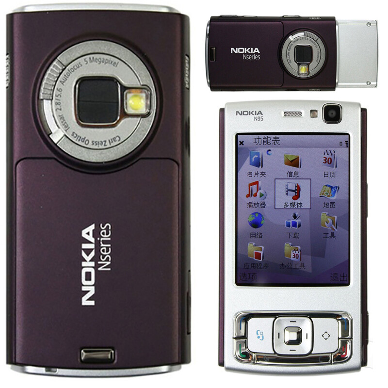 Original Nokia N Series N95 5MP MP4 JAVA GPS 3G Unlocked Symbian OS ...