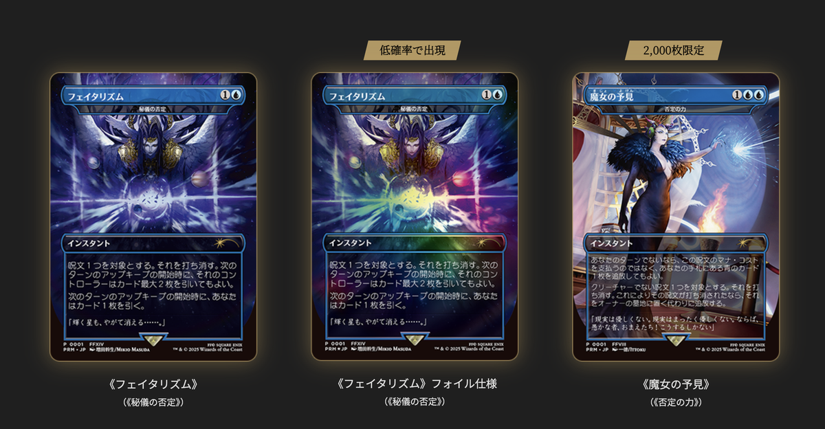 【未開封新品】FINAL FANTASY　プレリリース　ボックス　4BOX 遊戯王 ドゥーム・オブ・ディメンションズ未開封シュリンク付き