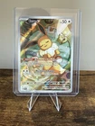 Pokémon TCG Eevee Prismatic Evolutions Black Star Promo Rare Holo Card 173