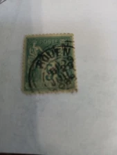 RARE FRANCE SAGE ERROR DOUBLING OVERPRINT 5c GREEN STAMP