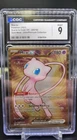2023 Pokemon Scarlet and Violet 151 Mew ex Metal 205/165 CGC 9
