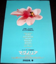 MAGNOLiA Paul Thomas Anderson JAPANESE CHiRASHi MAGNOLiA Paul Thomas Anderson JAPANESE CHiRASHi