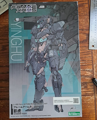 Kotobukiya Frame Arms Shadow Tiger #039 1:100 Plastic Model Kit FA056