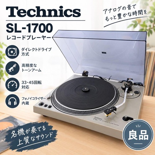 Technics SL-1700 Turntable Direct Drive Automatic Record Player Tested