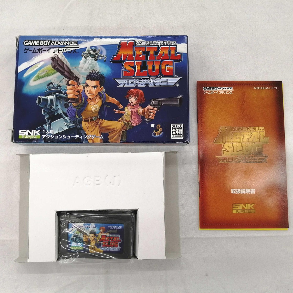 ゲームボーイアドバンス - 【中古ソフト】メタルスラッグアドバンス / L SLUG ADVANCE／SNKプレイモア／ゲームボーイアドバンス cg10190601_600x600_crop_center