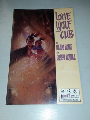 LONE WOLF AND CUB #13 BY KAZUO KOIKE AND GOSEKI KOJIMA FIRST PUBLISHING TPB 