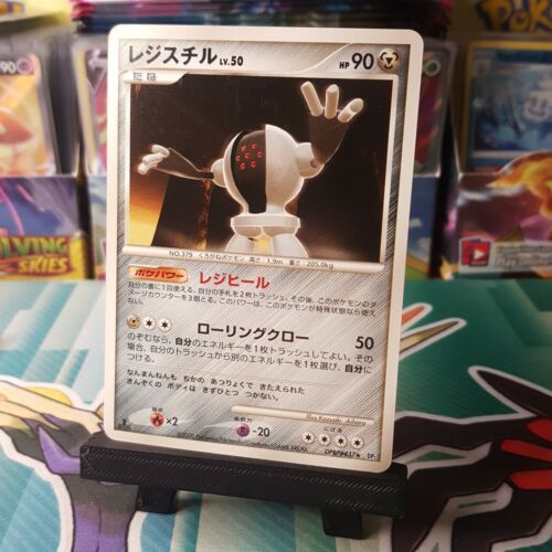 Registeel Rare 1st Edition Pokemon Card DPBP#437 DP5 Cry from the Mysterious - Picture 1 of 3