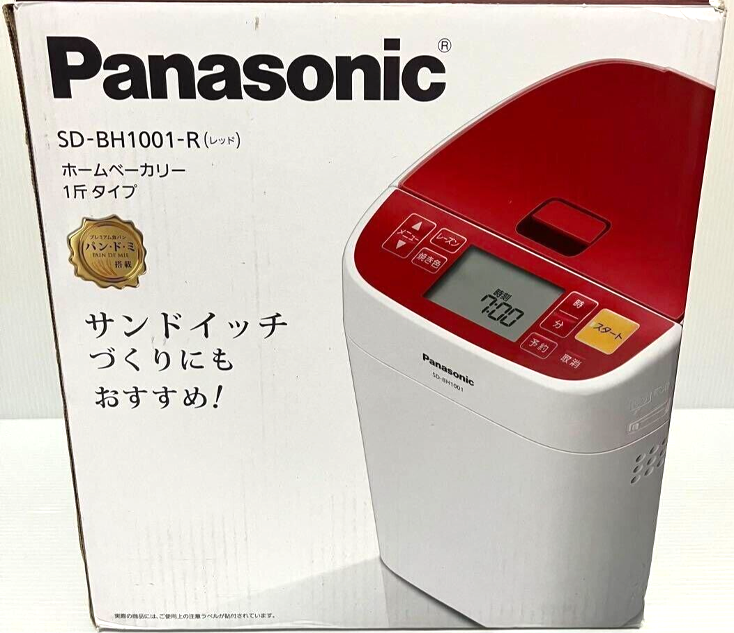 Panasonic ホームベーカリー SD-BH1001-R 概要 ホームベーカリー SD-BH1001 | ホームベーカリー | Panasonic