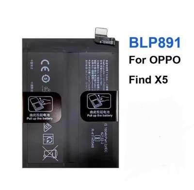 BLP891 neuer Akku für Oppo Find X5 PFFM10, CPH2307 - 4800mAh - UK-Bestand