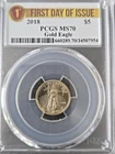 2018 PCGS MS70 First Day of Issue $5 Gold Eagle *** Best Price on eBay ***