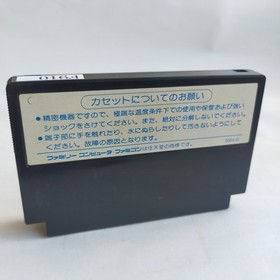 Top Gun Konami pre-owned Nintendo Famicom NES Tested