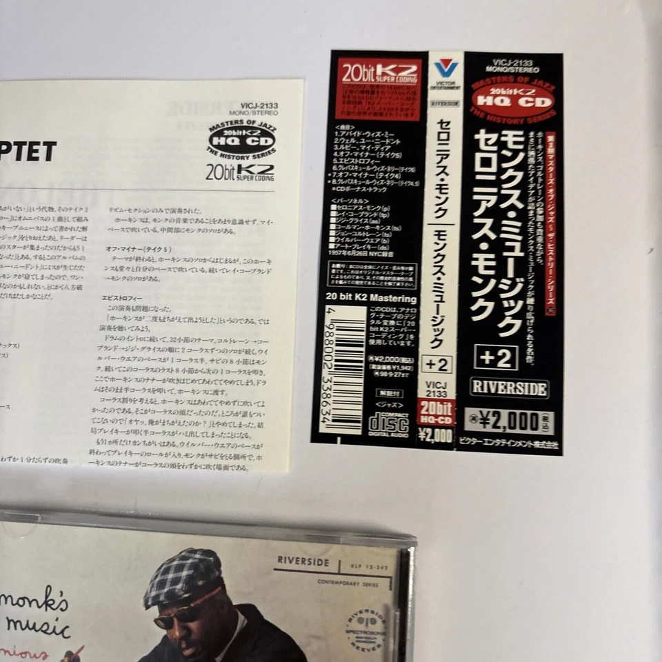 Thelonious Monk Septet - Monk's Music (CD, HQCD, 1996) vicj-2133 Japón obi Foto 3 de 4