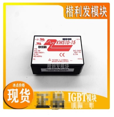 Alimentatore Switching LAMBDA KWS10-5 - Modulo Di Potenza 5V Nuovo
