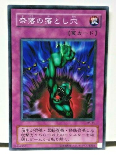 VINTAGE Yugioh Japanese Bottomless Trap Hole Common MA-44 MINT UNPLAYED!  - Picture 1 of 2