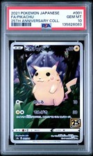 Pikachu 001/028 S8a: 25th Anniversary Collection Holo (Japanese