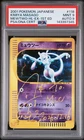 2001 POKEMON JAPANESE EXPEDITION 1ST EDITION #118 MEWTWO-HOLO PSA 9 AUTO 9