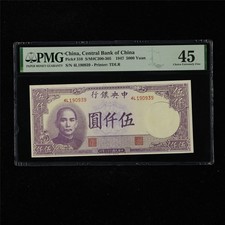 1947 CHINA Central Bank of China 5000 Yuan Pick#310 PMG 45 Choice Extremely Fine