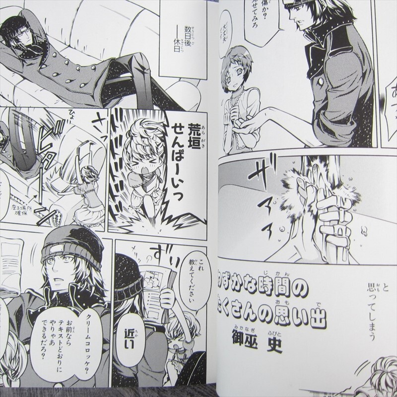 ペルソナ3 ポータブル　コミックアンソロジー　Dear Girl’s等まとめ売り 2010 1st w/Obi PERSONA 3 PORTABLE Comic Anthology P3P Dear