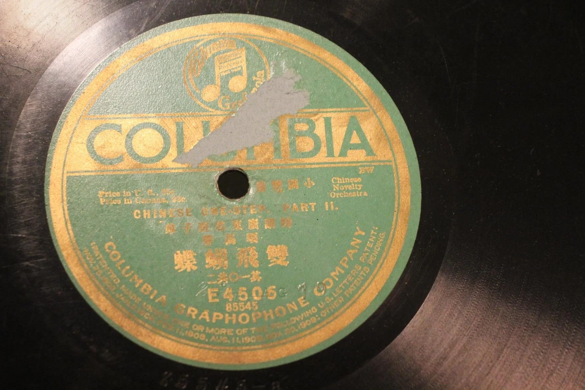 25+ Chinese 78 RPM Vinyl Records for sale | Updated Oct 2026