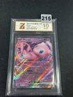 2025 Pokemon PTCG S-Chinese 151C-151/151 Mew Rare Master Ball Collected Grade 10