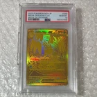 PSA 10 MEGA Dragonite ex MUR 250/193 High Class Pack Pokemon Card Japanese