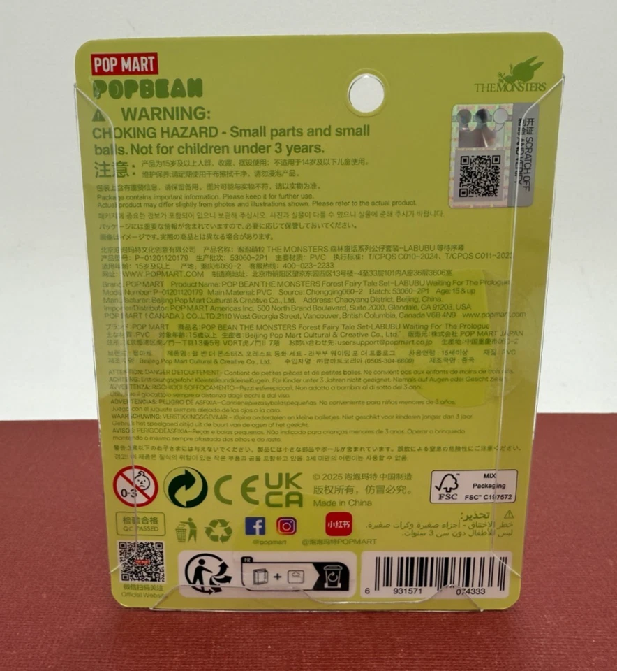 Pop Mart ☆ The Monsters ☆ AUTHENTIC : Labubu Pop Bean - Mini Figure Foto 3 de 4